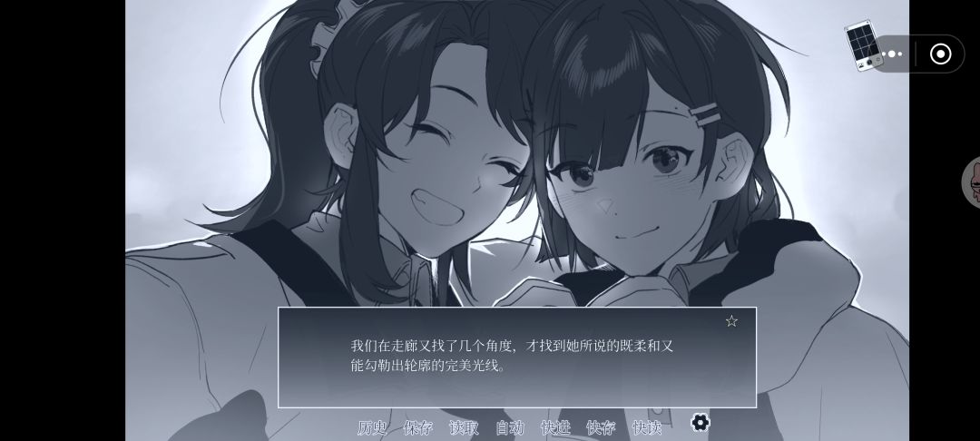 废话条 4