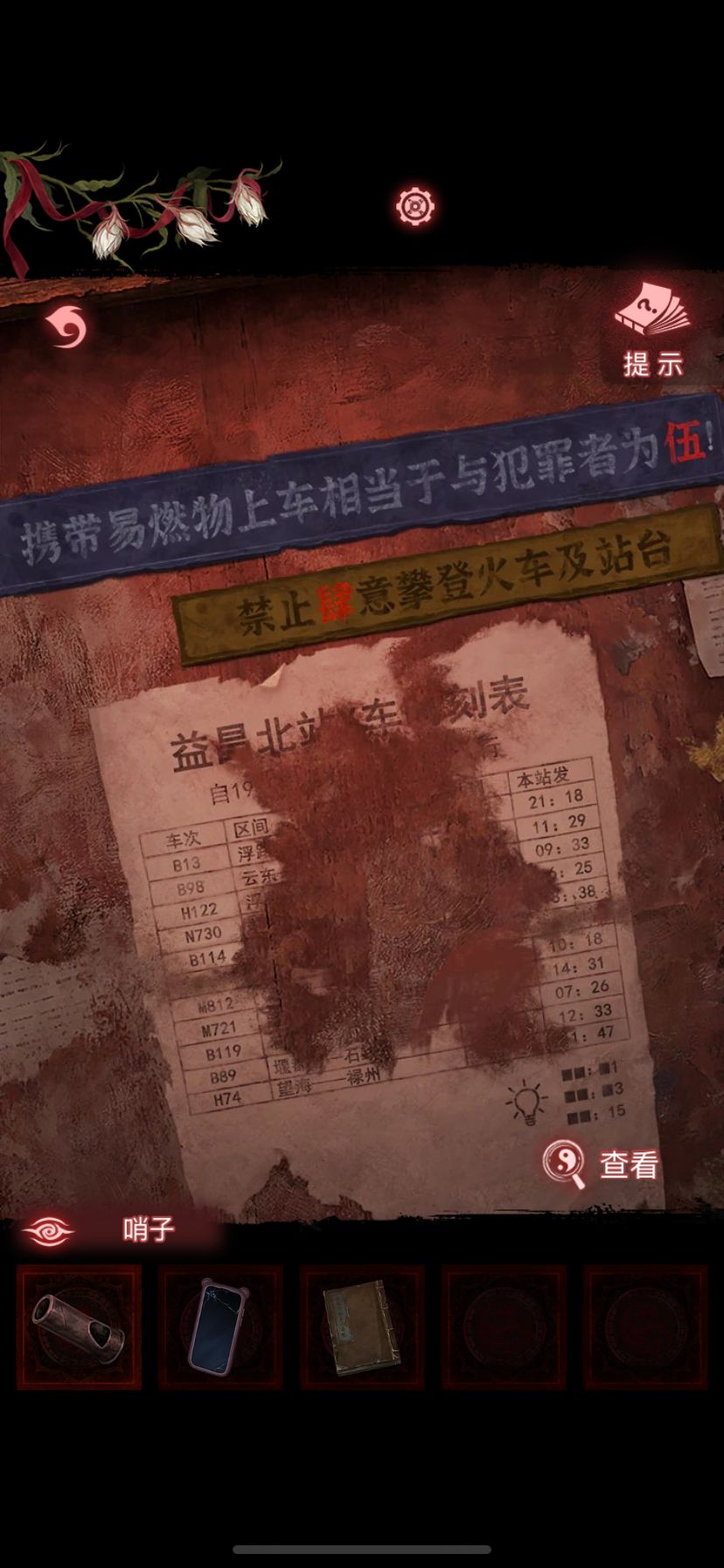 不止我一个人被误导 1