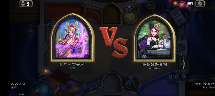为啥手机玩又卡了截图