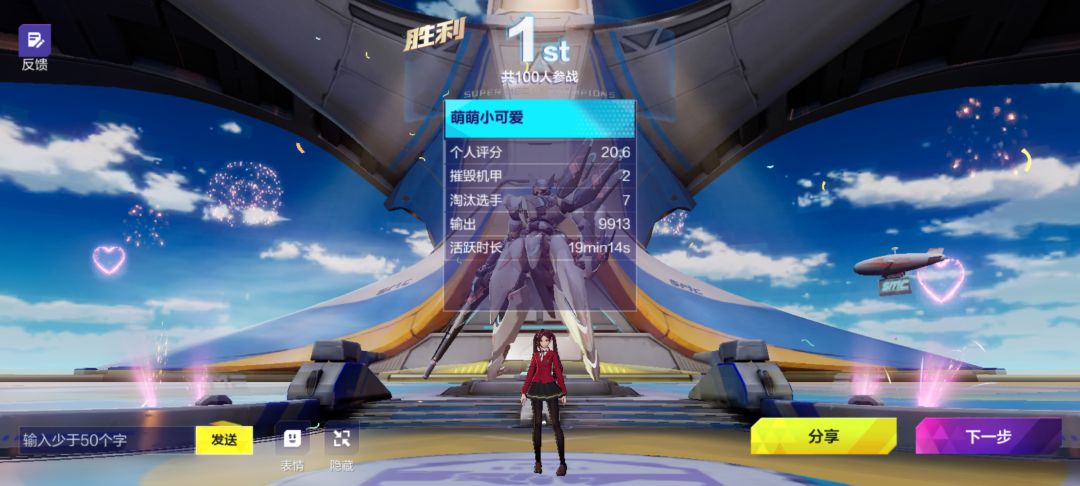 动态图片 1