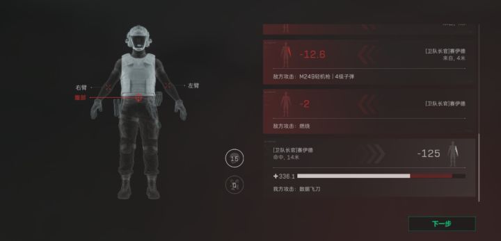 连续两把普坝被牢赛踹翻截图