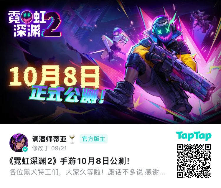 期待 1