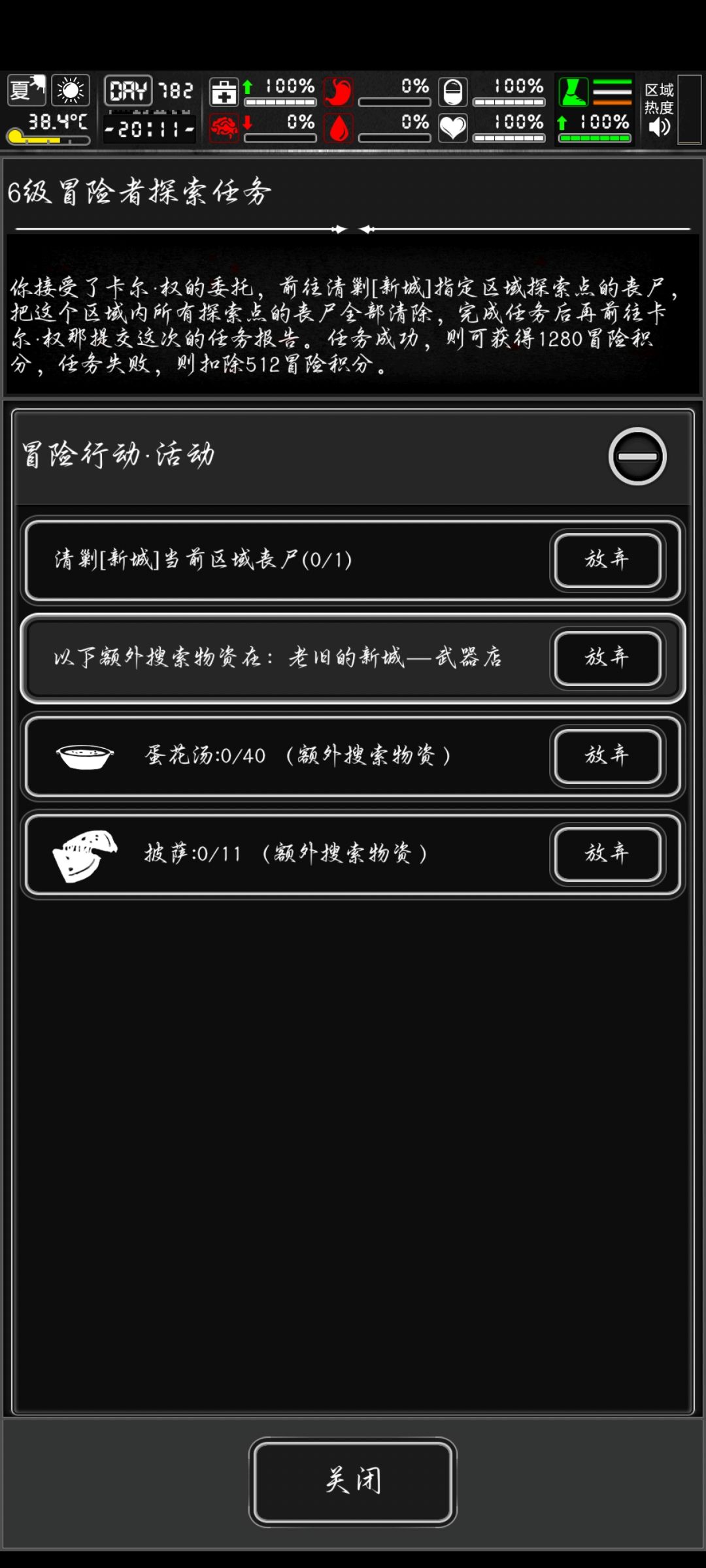 新城 1