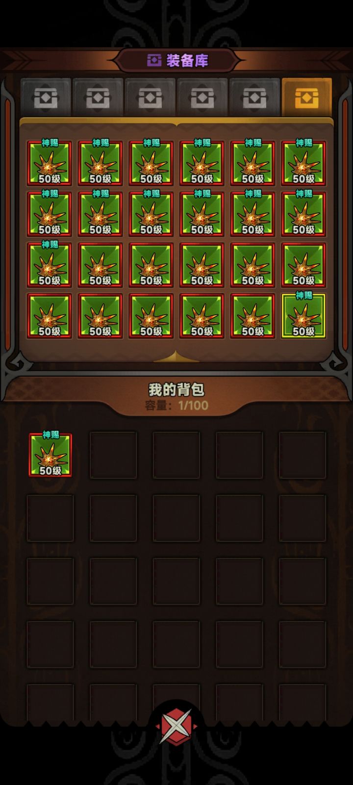 终于出了毕业头盔,泪目了截图