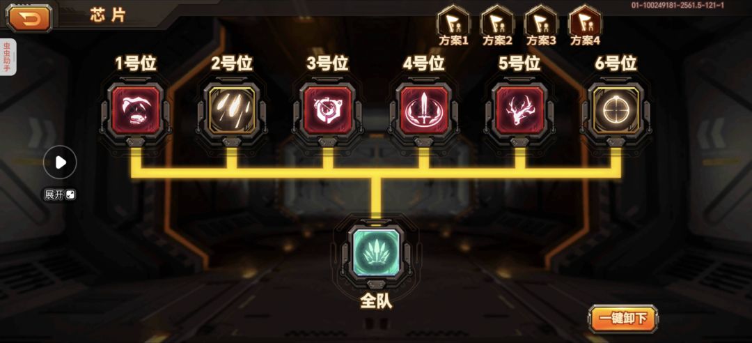 高塔快速推 3