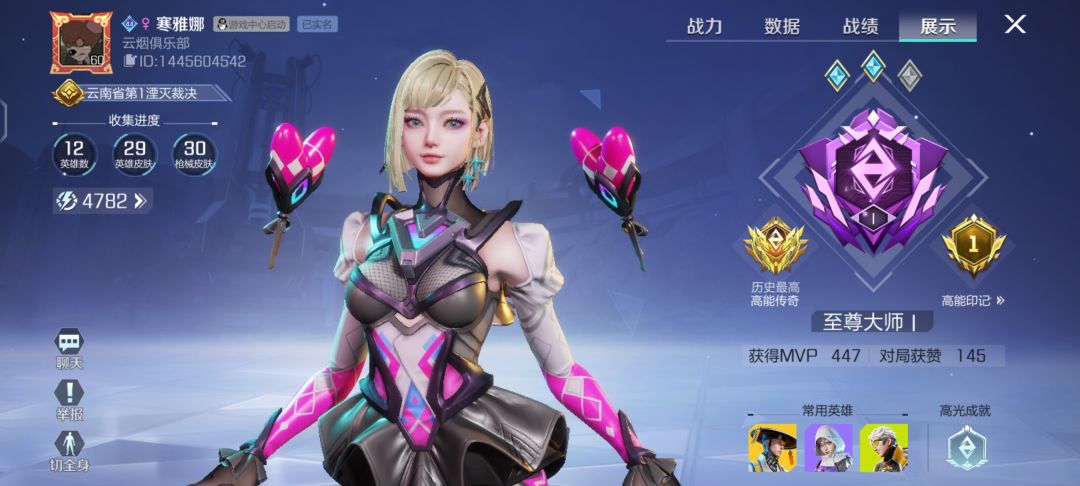 这人真是个年别 1