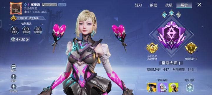 这人真是个年别截图