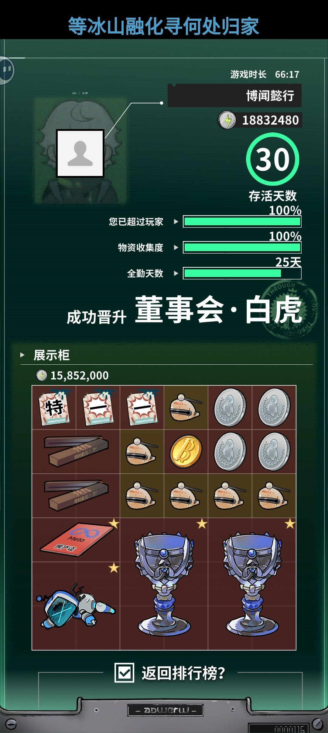 终于!!! 3