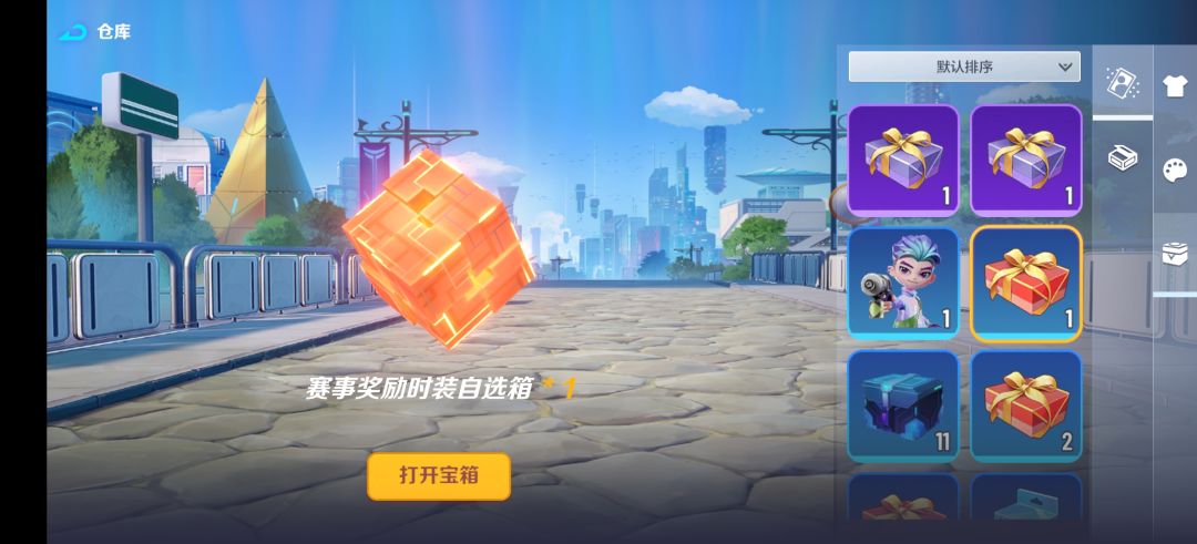 动态图片 2