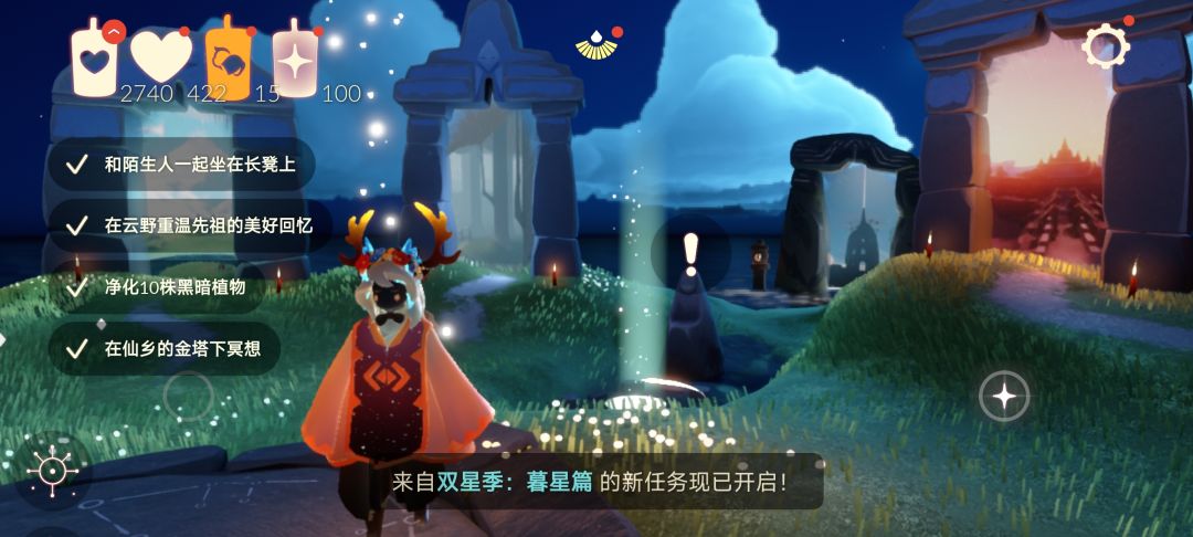 要不是为了那几根蜡烛,毕业了谁还做任务 1