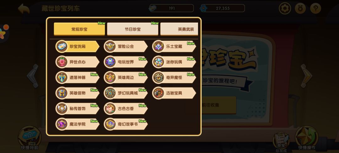 列车抽奖,求大佬指导。 2