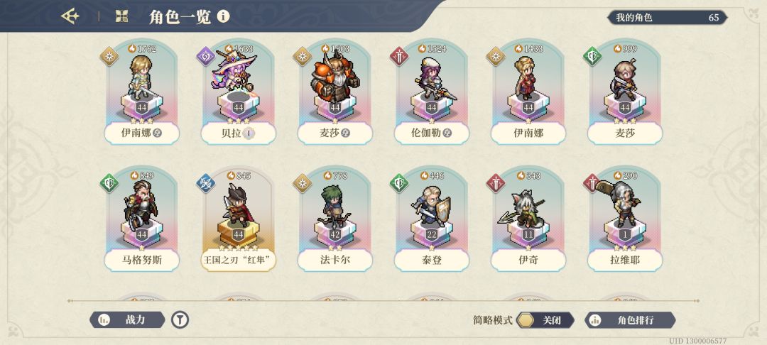 下一个咱们抽谁! 1