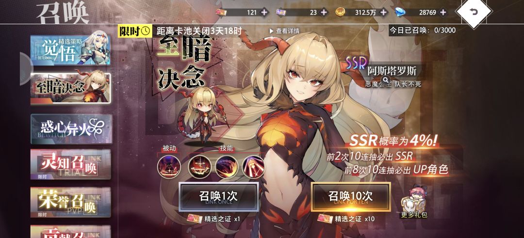 囤鼠 1