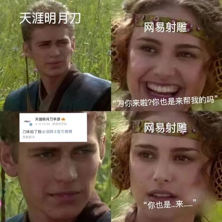 你别说我都有点磕你俩了截图