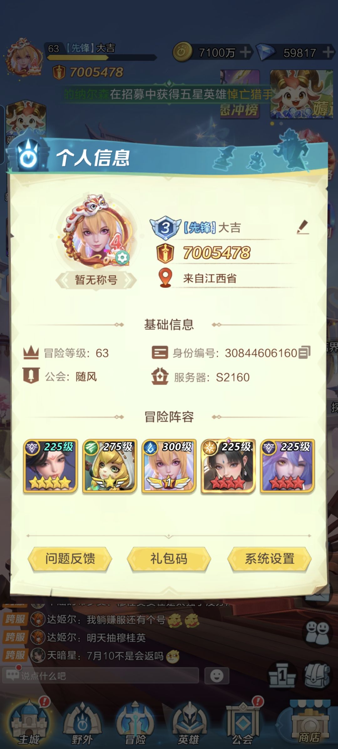 羊毛服首服,第12天,记录一下 1
