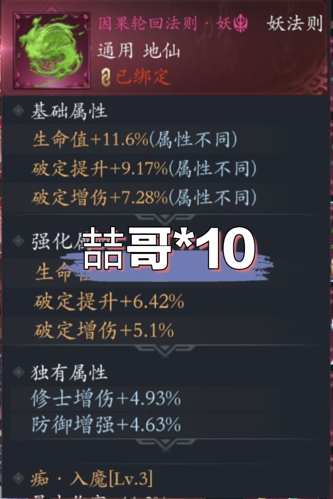 这是一篇感谢贴 13
