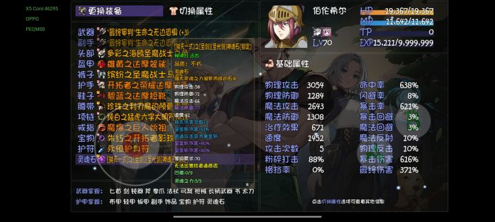 来晚了,早点出多好,截图