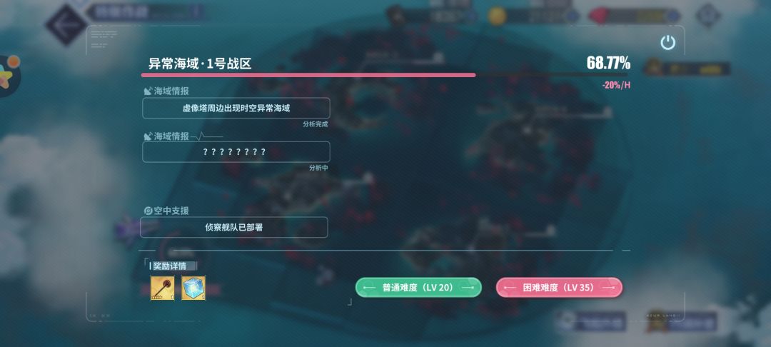 兄弟们,这关卡是1小时掉20%的意思吗 1
