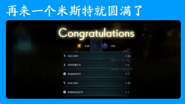 【氢二氧】我也是言出法随了……截图