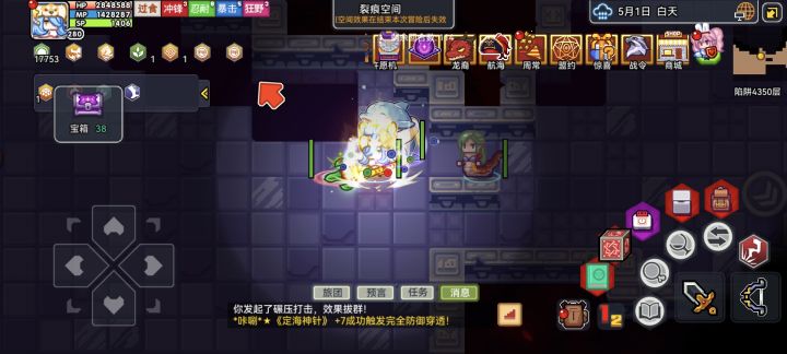 凯琉斯截图
