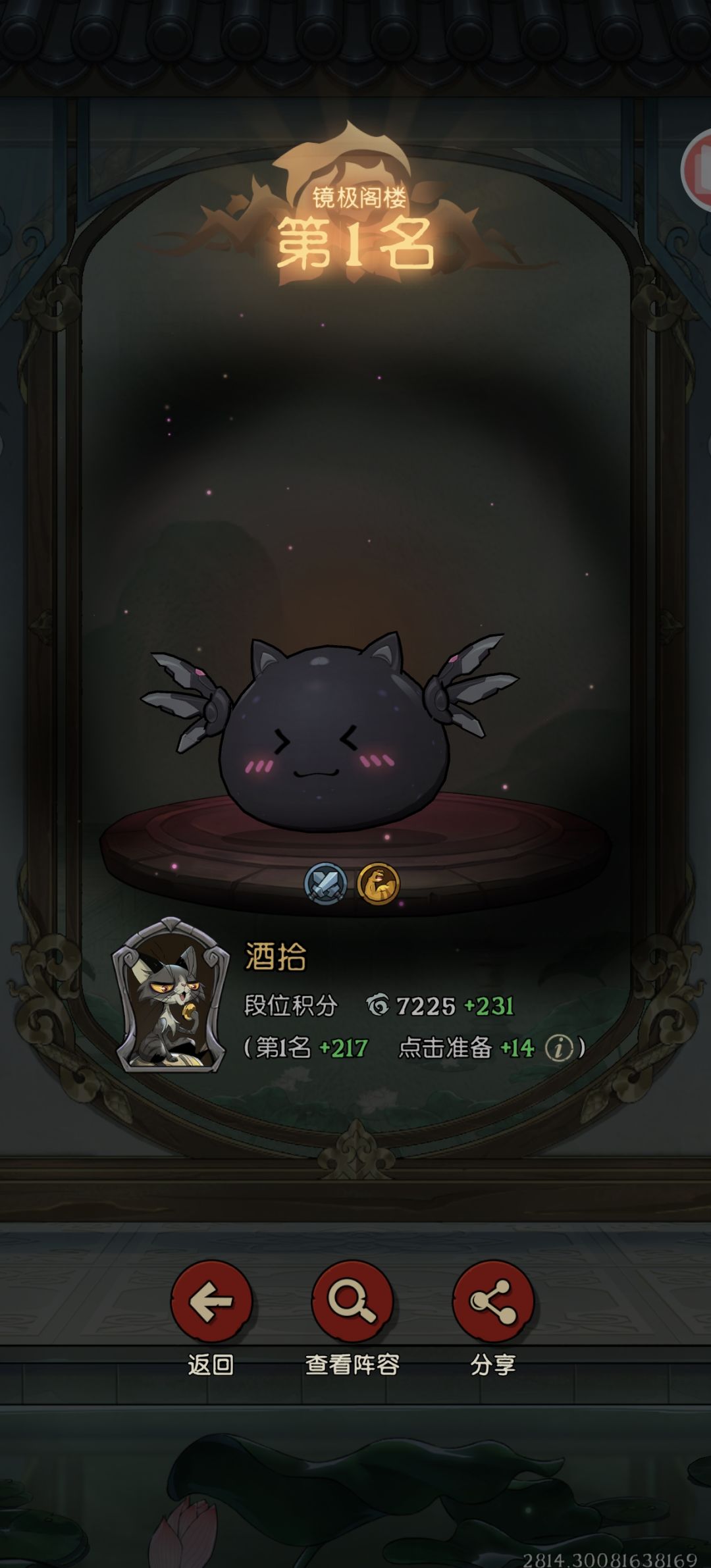 我就7000分啊……24回合…… 2