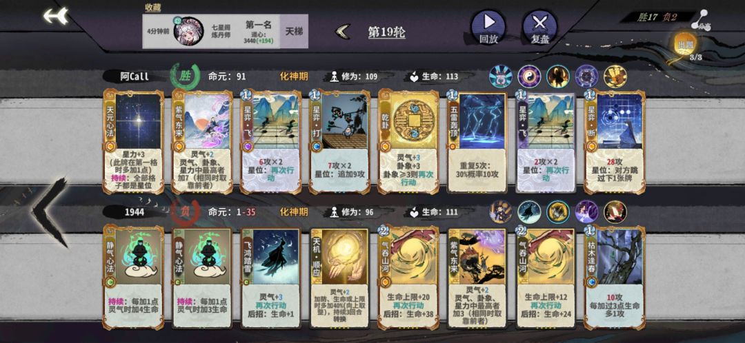 爱上随机了,单独玩鼠鼠从没这么胡过 1