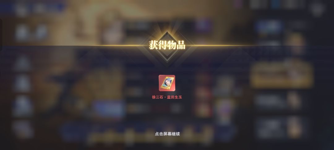 下课聊天不小心拉满了 1