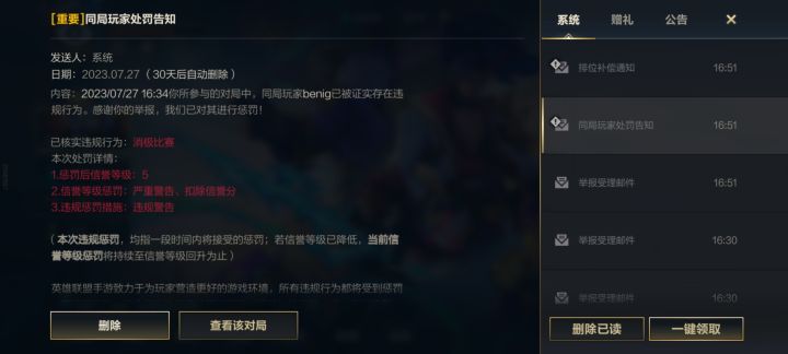 送这么多就这？截图