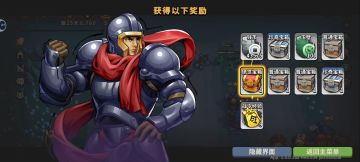 实测墨染奇椟4个人打21层。