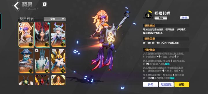 帮看一下除了吸管还能玩什么截图