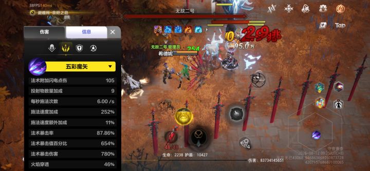 关于纠缠的问题想请教大佬们截图