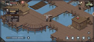 第二章：大河帮