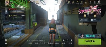 萤火突击建议更改以下几点