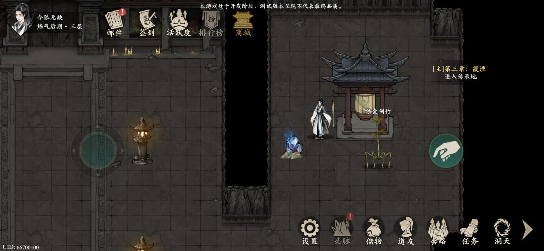 这里剑竹的反伤有人打过去了吗? 1