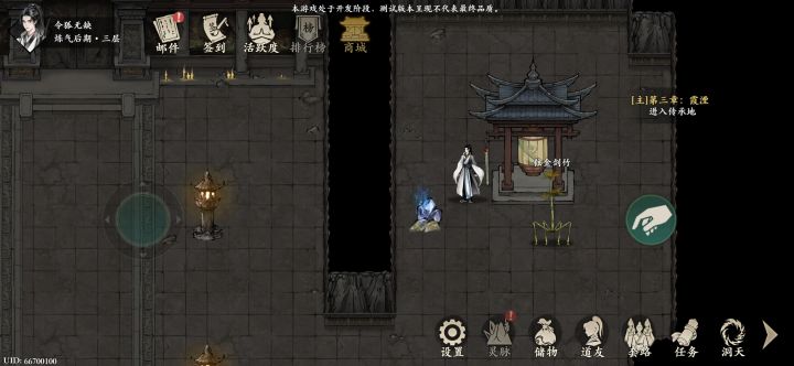 这里剑竹的反伤有人打过去了吗?截图