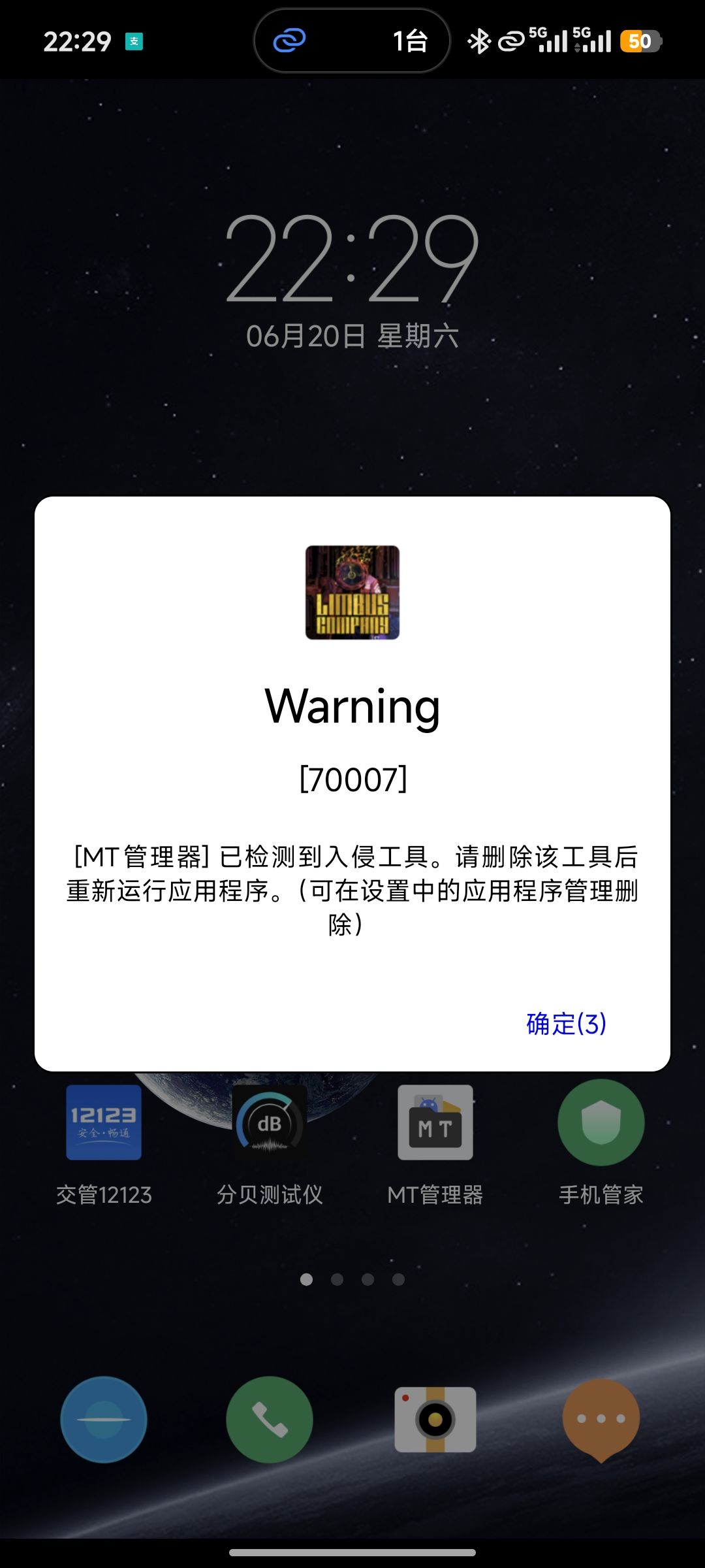 求大佬看一下 1