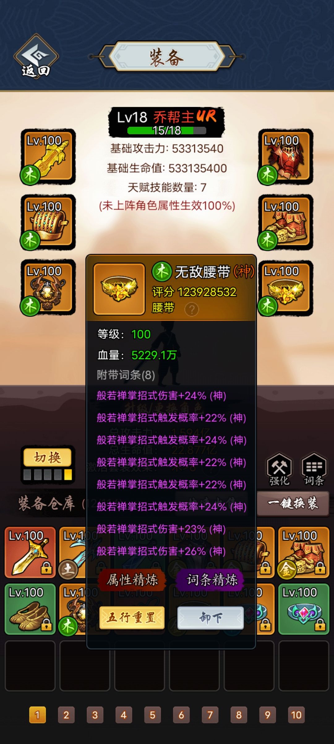动态图片 3