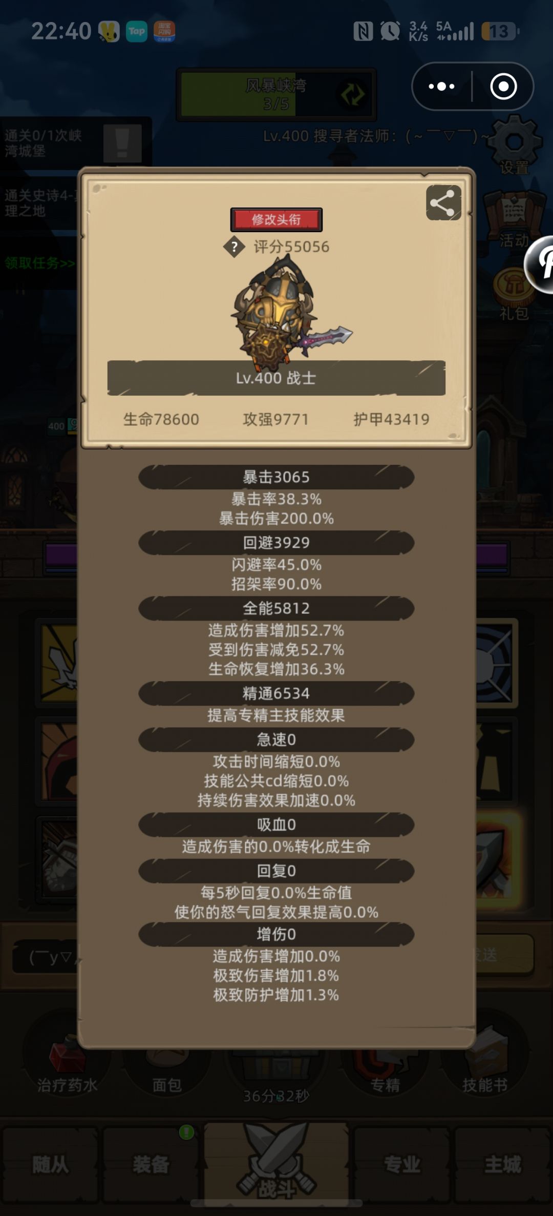 倾家荡产搞了这俩货没想到一个能打的都没有 1