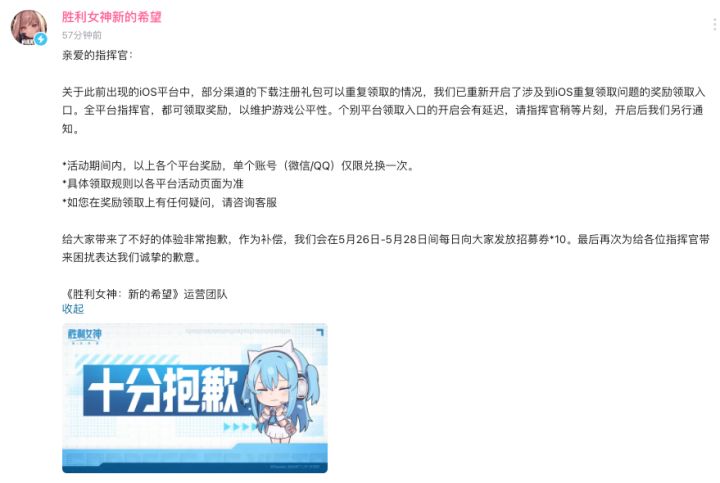 心悦和虎牙慢一点，其他都能领了截图