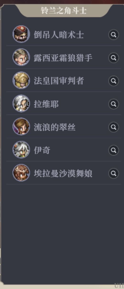 好难猜呀,来个大佬支个招 2
