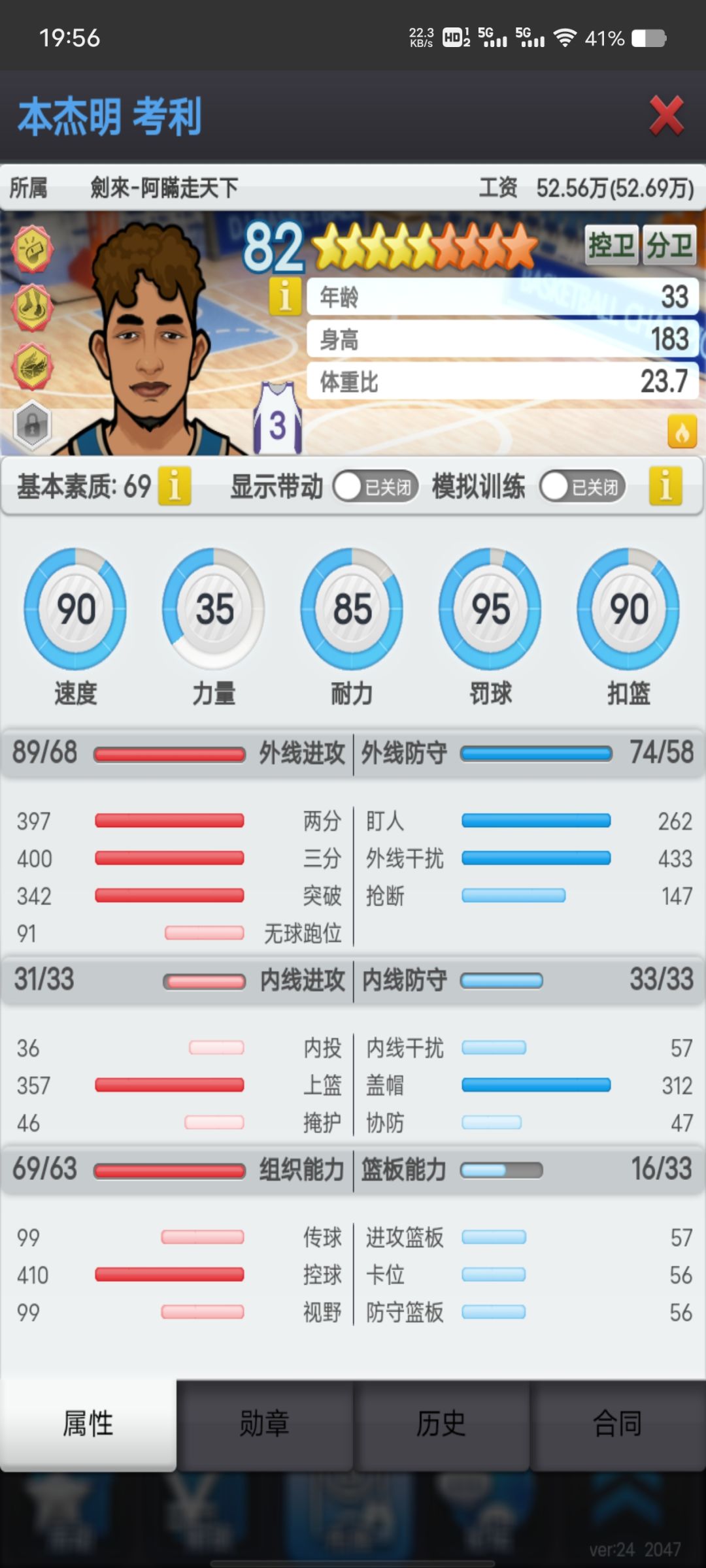 两个都是4m买的,问下卖出去能回本吗😭 4