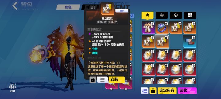 挂多少合适有无大佬截图