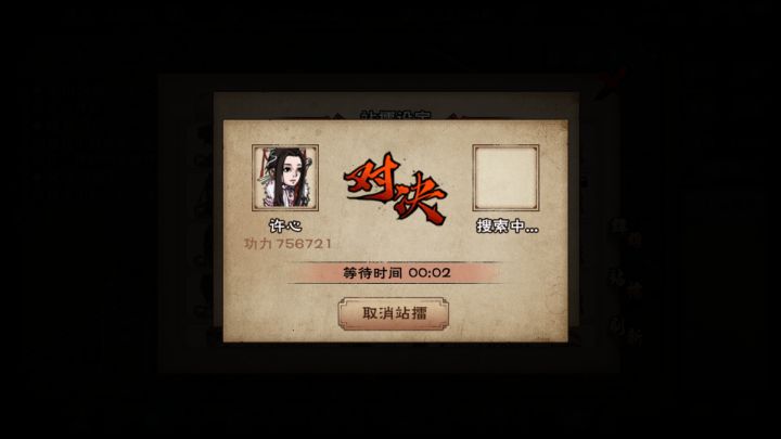 75万也是速通厂狱了截图
