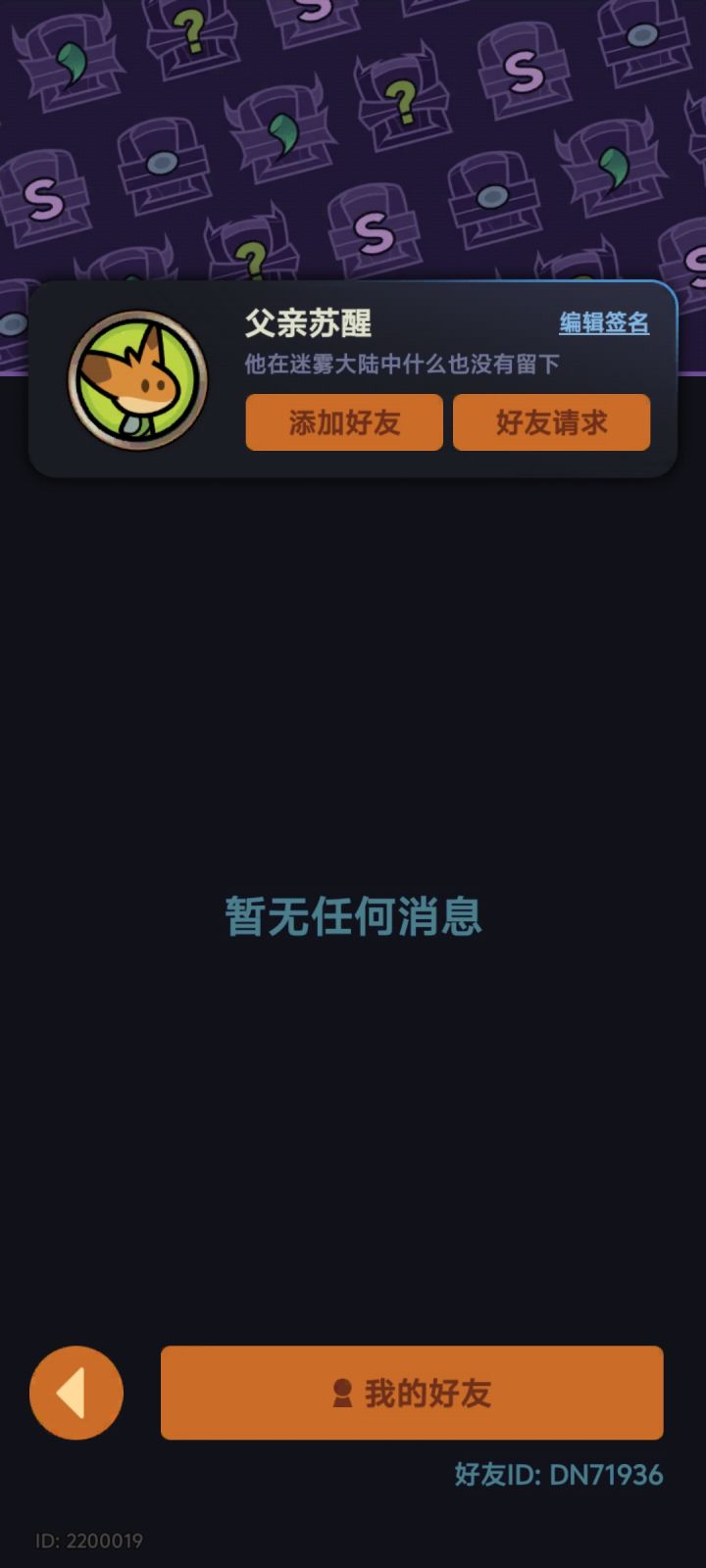 tap2区 可以带90层截图
