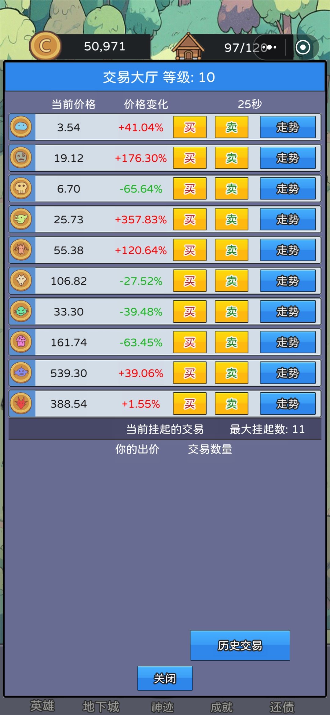 炒股机制有问题吧 2