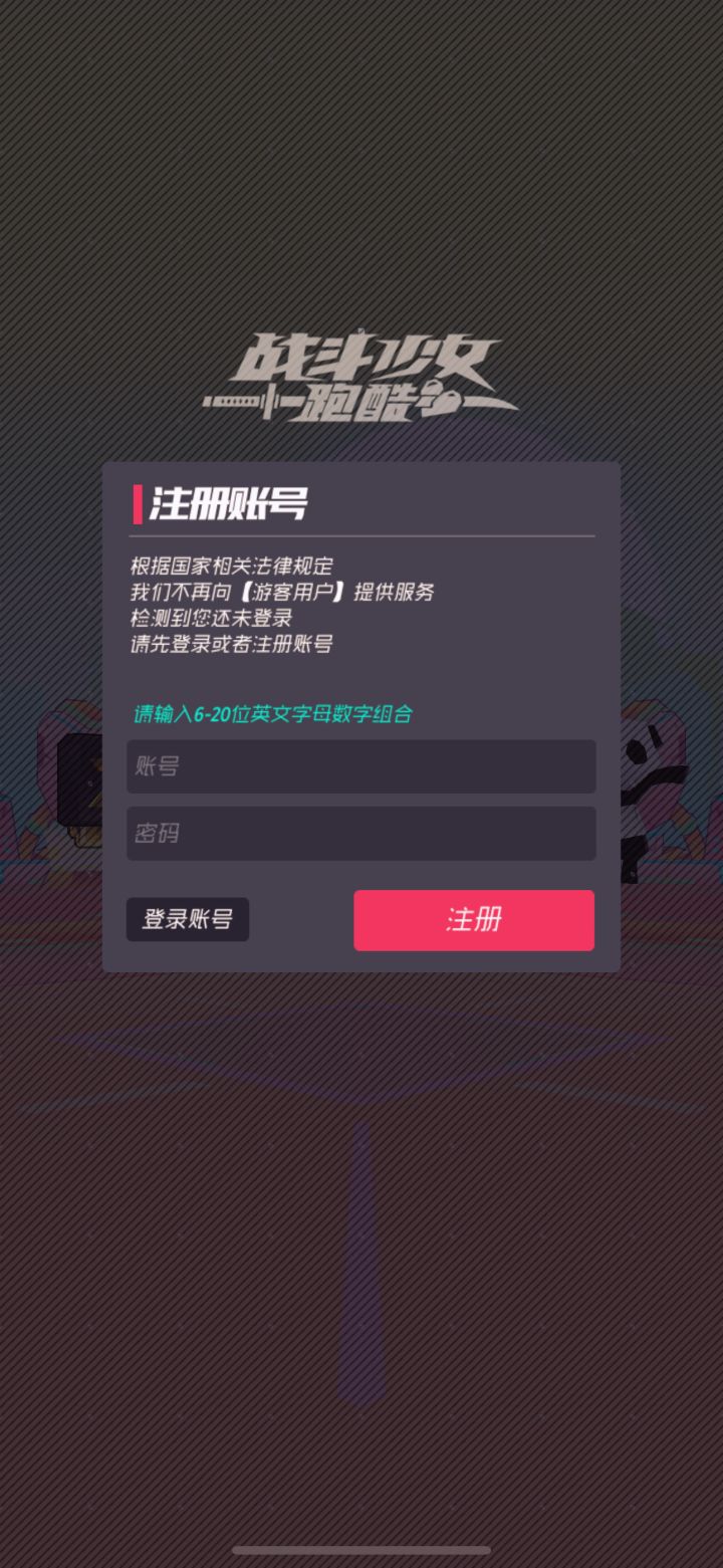 天塌了 什么玩意儿啊 措不及防截图