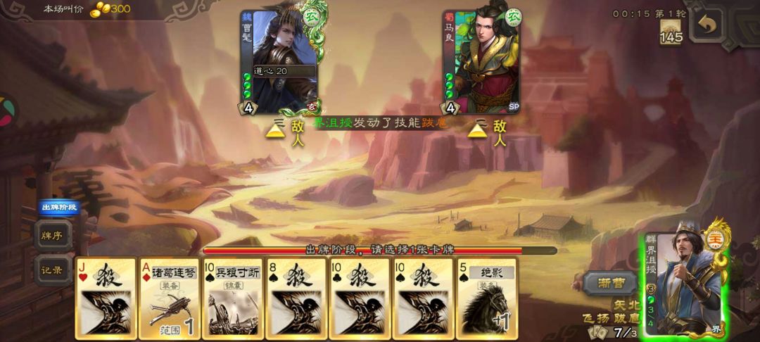 也太好玩了吧 2