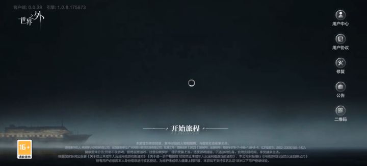 为啥一直卡着呀，是只有我一个人这么惨吗，有没有官方出来康康，其他游戏我试过了都可以的，呜呜呜！萌新入坑的第二天呜呜呜截图