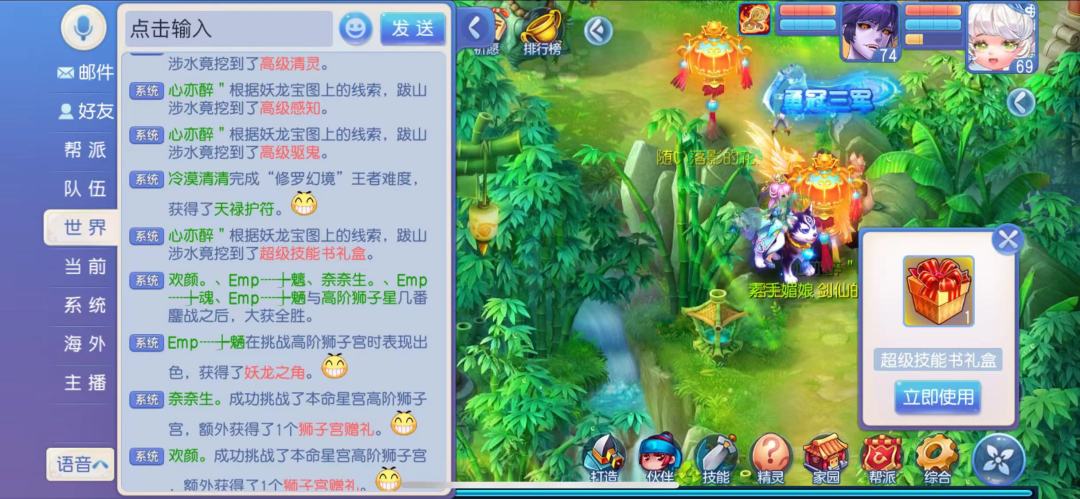 我的三星呢 1