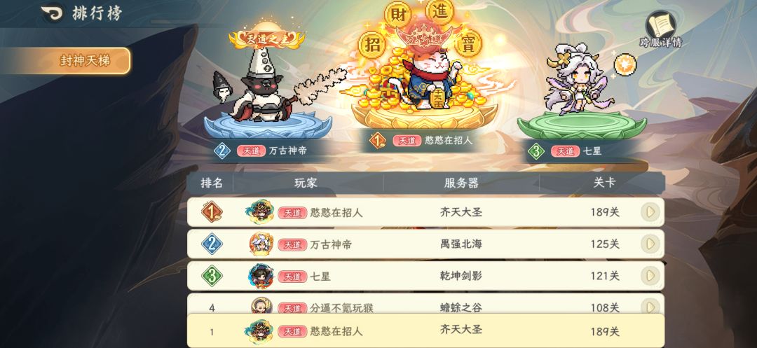 数值 3